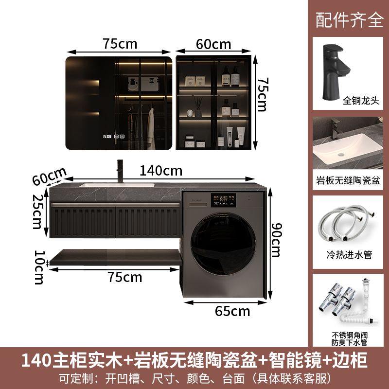 輕奢陽臺橡木洗衣機櫃組合衛生間洗漱臺智能浴室櫃洗手池臉盆定製