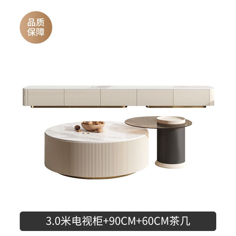 輕奢巖板電視櫃現代簡約客廳2022年新款小戶型網紅圓茶几地櫃組合