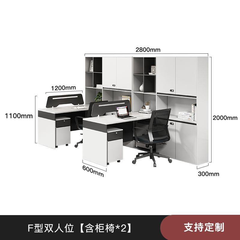 办公桌椅组合办公桌职员桌双人高柜屏风财务桌简约现代办公室工位