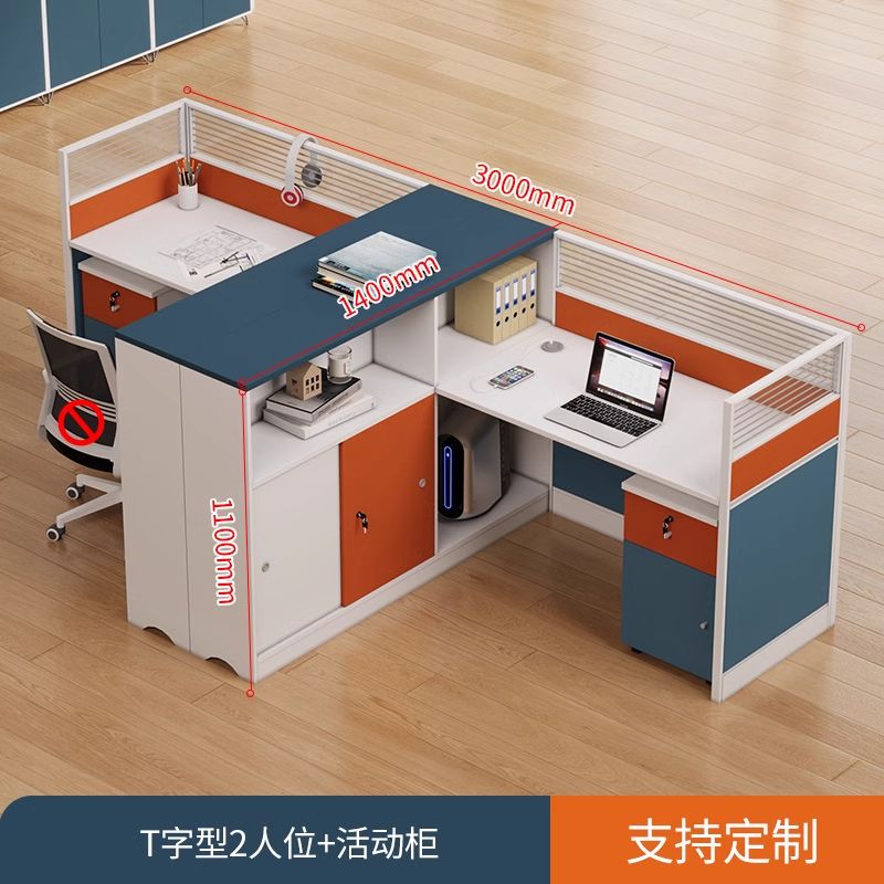 职员办公桌2025新款简约现代屏风员工桌子电脑桌椅组合办公桌家具
