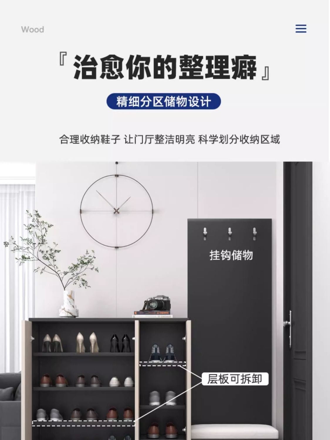 鞋櫃輕奢進門玄關櫃帶換鞋凳家用門口客廳現代簡約定製儲物收納櫃