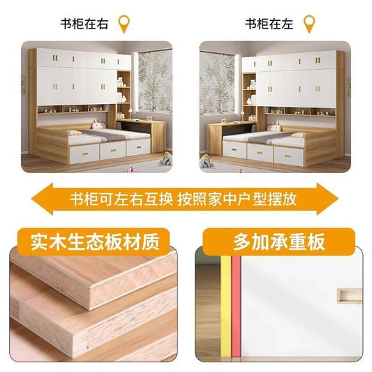 榻榻米床柜一体小户型实木多功能儿童衣帽间组合定制衣柜储物床
