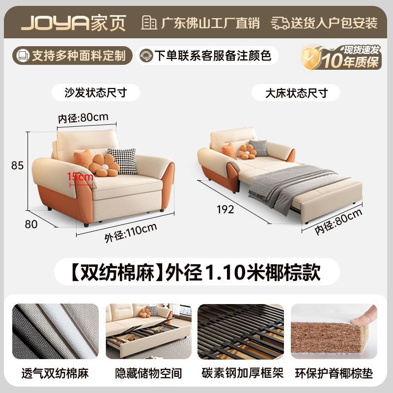 2025新款沙發牀多功能簡約現代小戶型客廳摺疊一體兩用儲物沙發牀