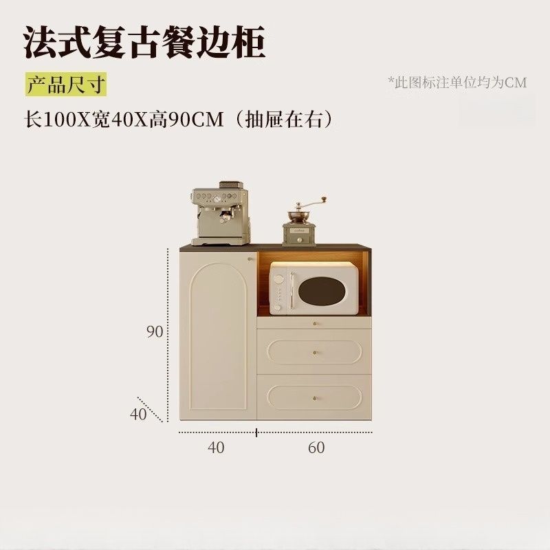 靠牆餐邊櫃奶油客廳櫃廚房邊櫃矮櫃輕奢圓弧儲物櫃弧邊櫃家居