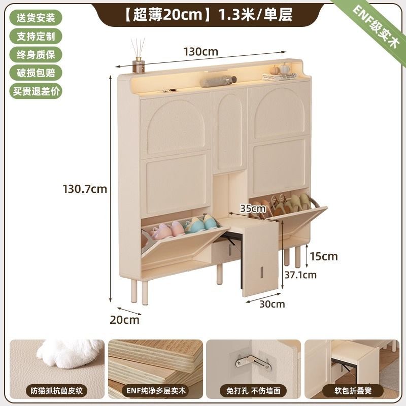 佐詩頓法式超薄翻鬥鞋櫃家用門口極窄17cm深薄鞋櫃換鞋凳一體白色