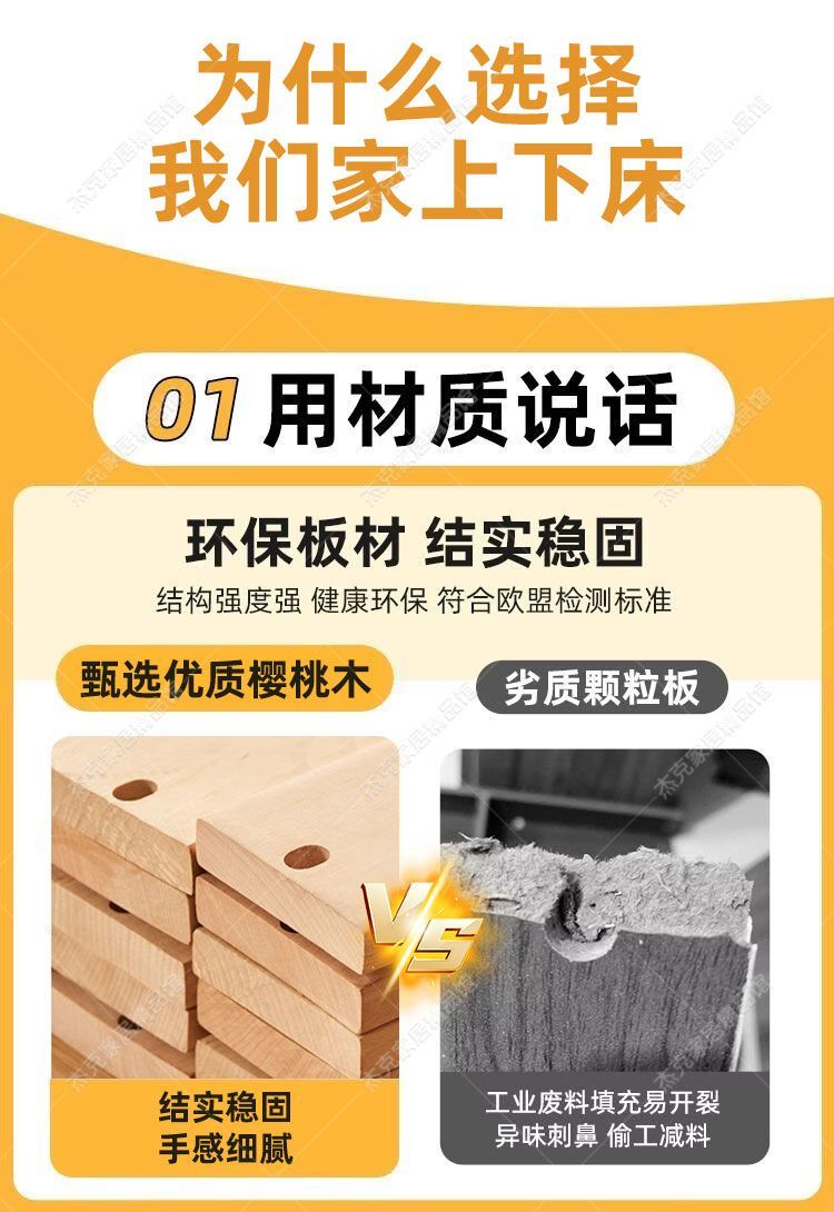 實木上下牀兒童牀子母牀雙層牀櫻桃木加厚高低加粗多功能小戶型牀