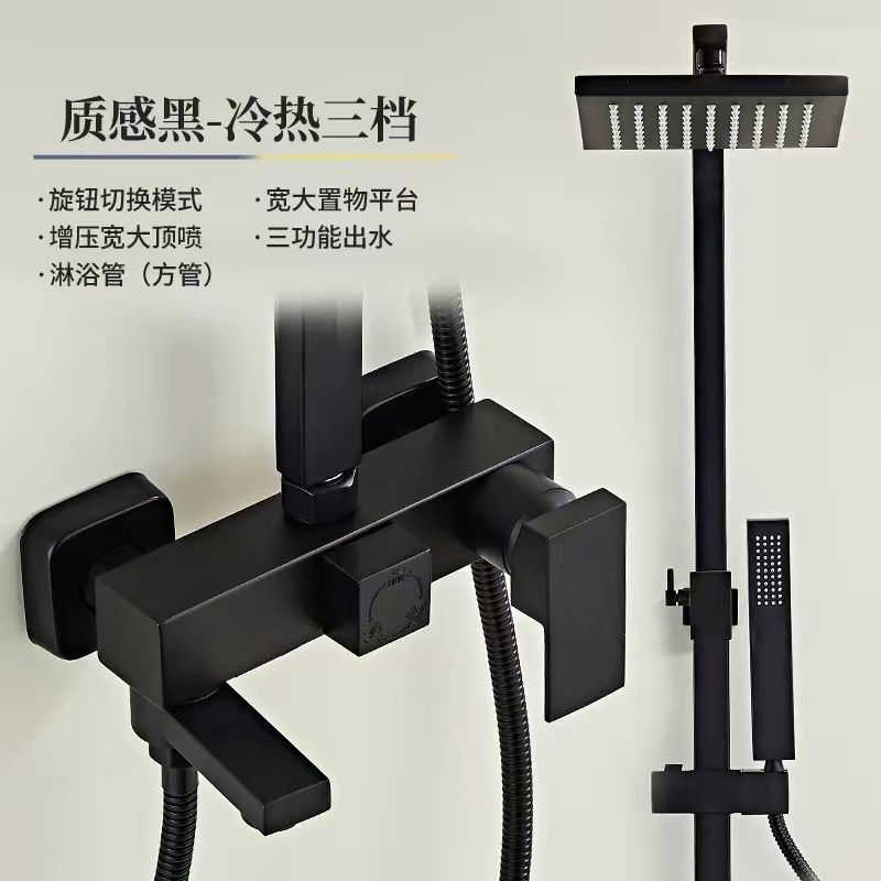 淋浴花灑套裝家用恆溫銅體衛生間浴室淋雨沐浴洗澡水龍頭增壓噴頭