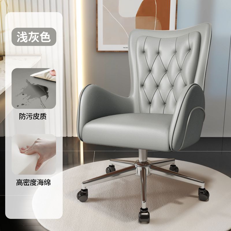 商务电脑椅设计师艺术家转椅家用书房靠背椅老板椅办公直播化妆椅