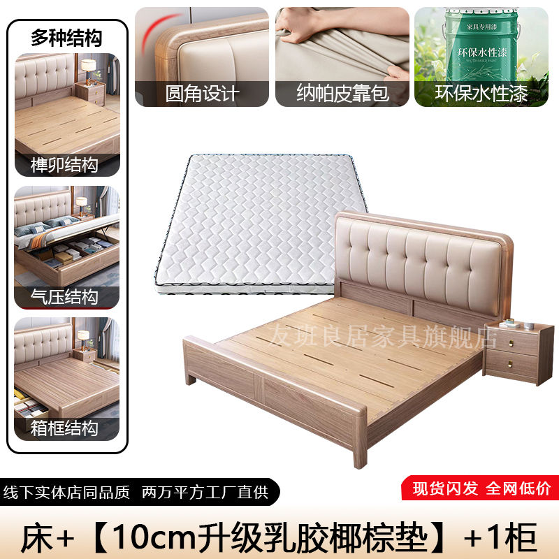 紫金檀木实木床1.8米主卧榫卯满铺软包床现代婚床1.5米气压储物床