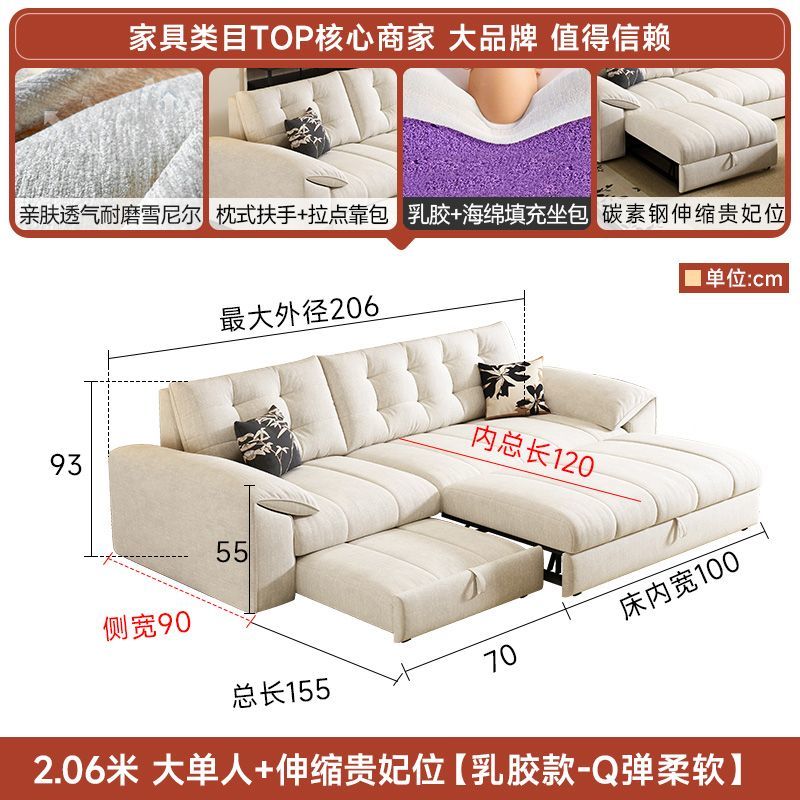 [Lin Xiao] Elephant Ear Chenille Velvet Chaise Sofa Bed, Foldable 2-in-1 Multi-functional Furniture for Small Space Living Rooms