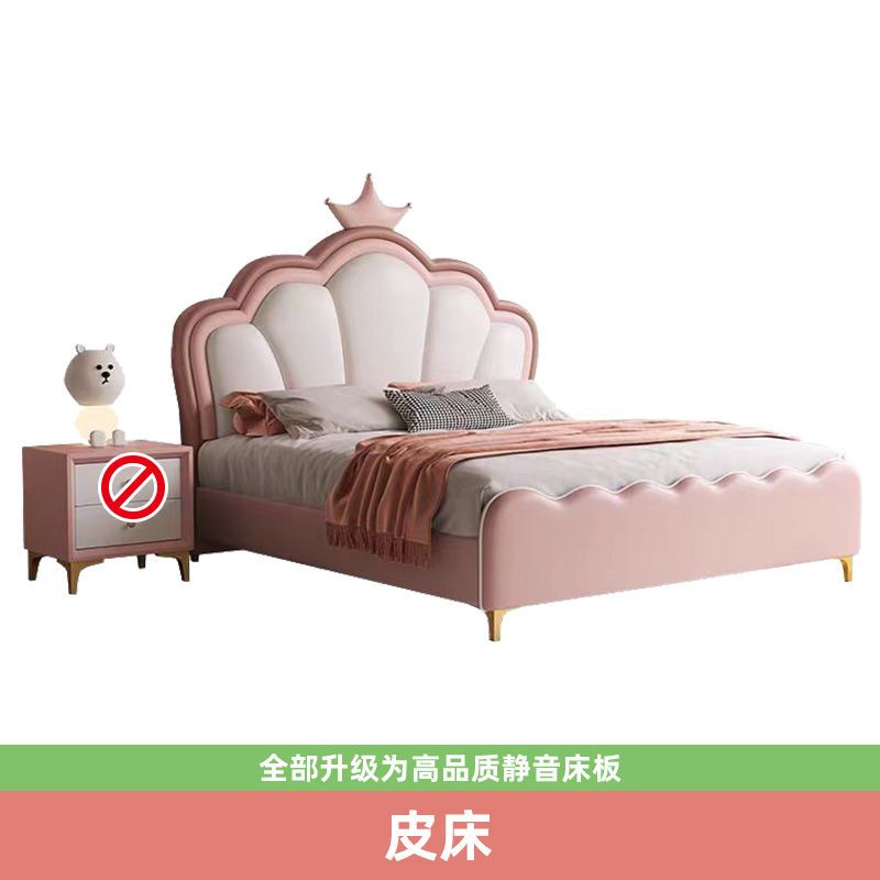轻奢公主床皇冠青少年儿童床创意网红床粉色单人皮艺公主床儿童床
