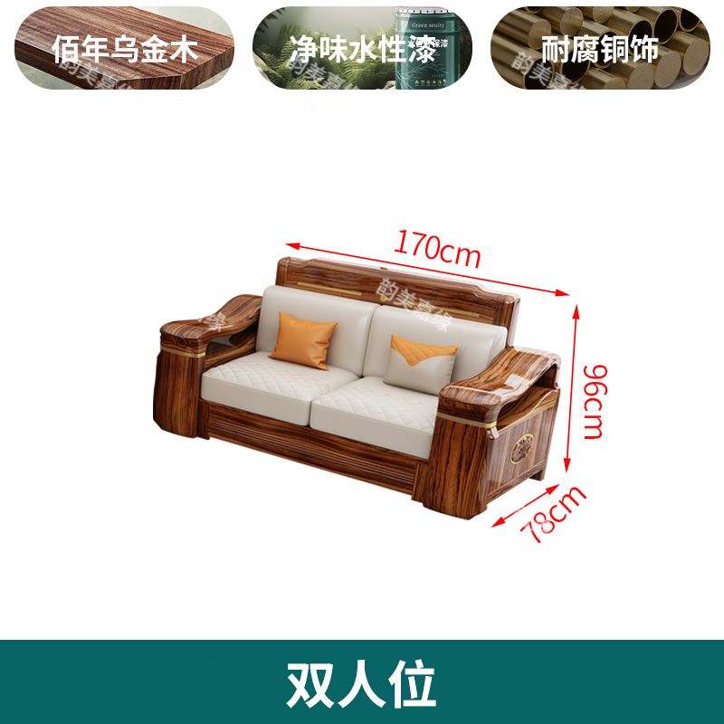 乌金木贵妃转角实木沙发现代组合小户型家用冬夏两用高档储物客厅