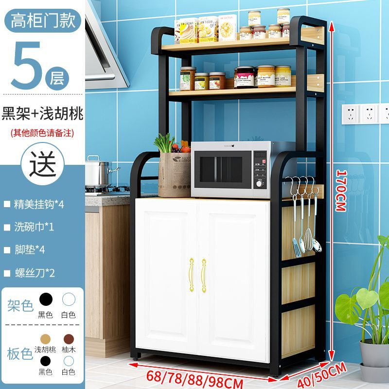 厨房橱柜收纳置物架电饭锅微波炉架子家用多层餐边柜落地储物柜子