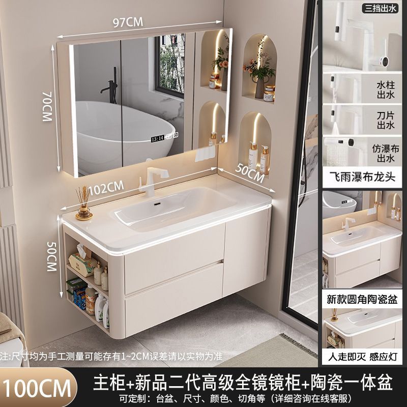 2025新款奶油风陶瓷一体盆侧边格浴室柜组合卫生间洗手洗脸洗漱台