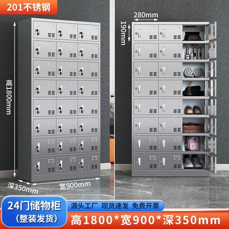 加厚304不鏽鋼更衣櫃儲物櫃201浴室員工多門多層衣櫃多格鞋櫃定製