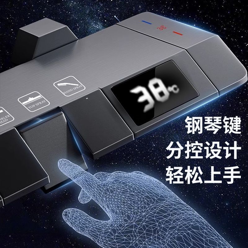 浴室淋浴增壓花灑套裝鋼琴鍵數顯恆溫家用安裝槍灰淋浴器噴頭尊享