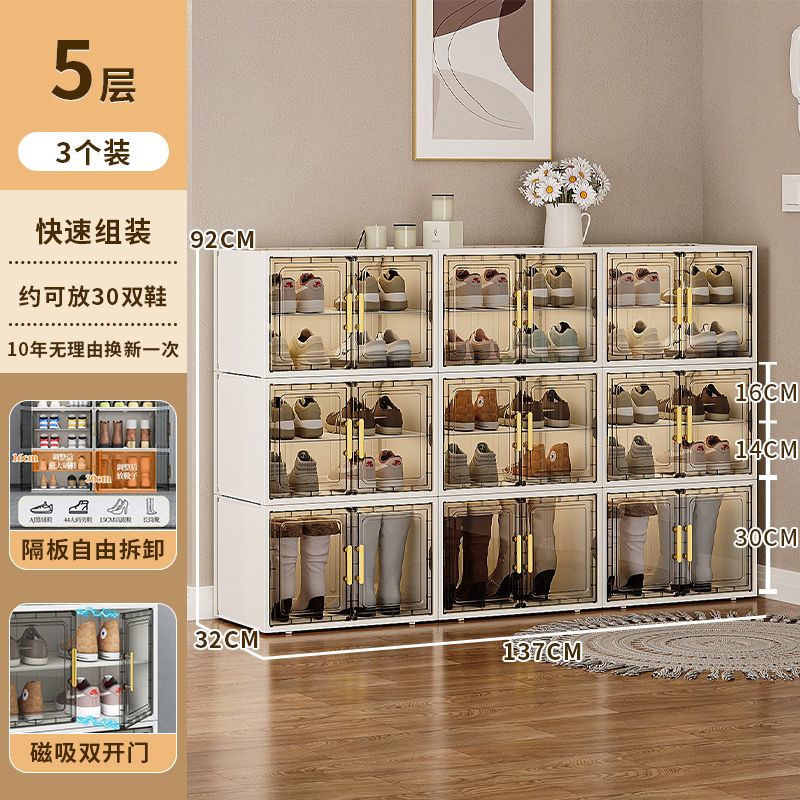 鞋柜门口进门家用结实耐用防尘鞋架多功能多层靠墙入户门收纳鞋盒
