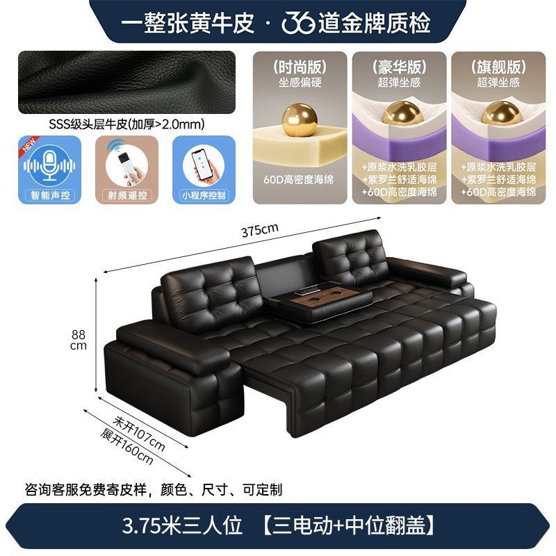 勞倫斯電動功能沙發頭層牛皮客廳小戶型意式靠牆可伸縮家用沙發牀