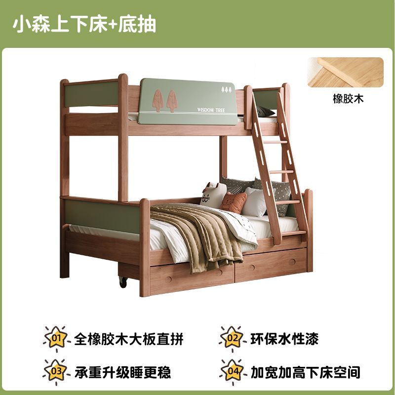 全實木兒童牀多功能上下牀高低牀小戶型家用雙層牀子母牀
