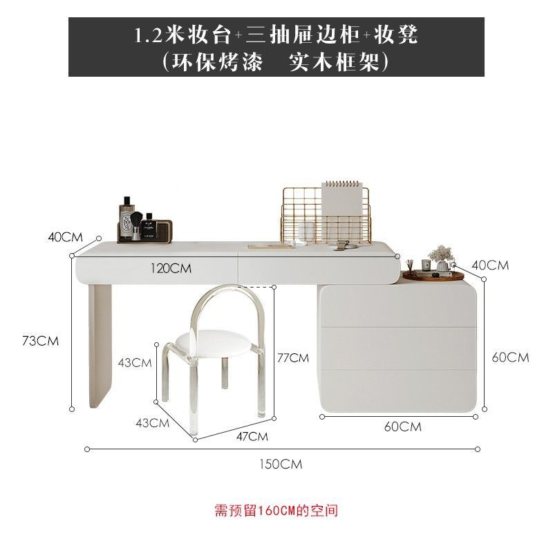 輕奢法式奶油風梳妝檯收納鬥櫃一體實木環保烤漆化妝臺臥室化妝桌