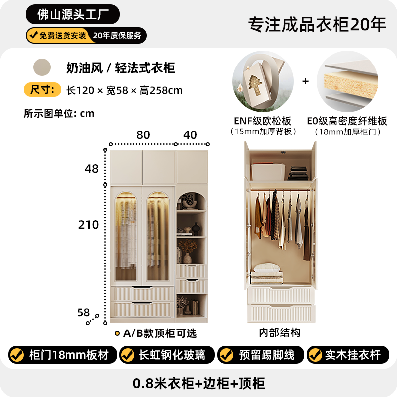 法式奶油风衣柜小户型推拉门家用卧室储物柜现代简约加固组合衣橱
