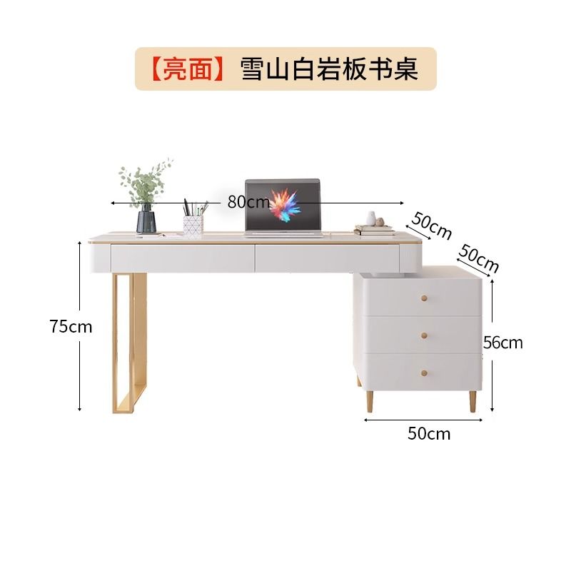輕奢學生家用巖板書桌簡約現代臥室臺式電腦桌小型奶油風寫字桌椅
