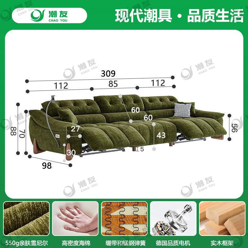 Factory Direct Thickened Chenille Electric Sofa – Retro Minimalist Functional Sofa, No Wall-Leaning Required, Perfect for Small and Large Living Rooms