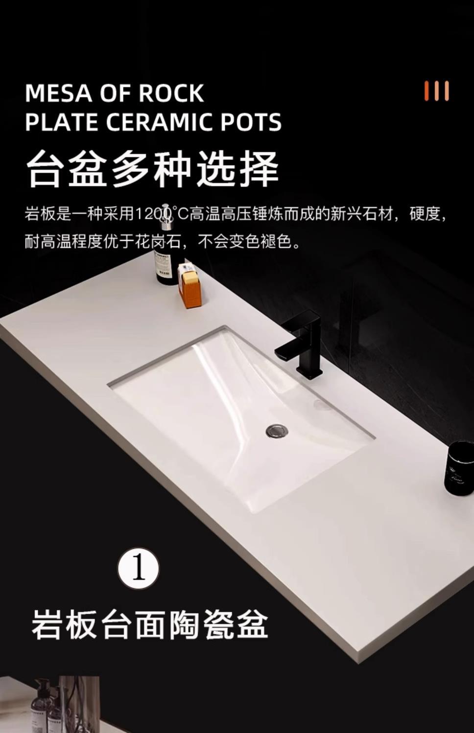 酒店風浴室櫃寶格麗巖板無縫一體盆洗漱臺輕奢高端衛浴橡木烤漆