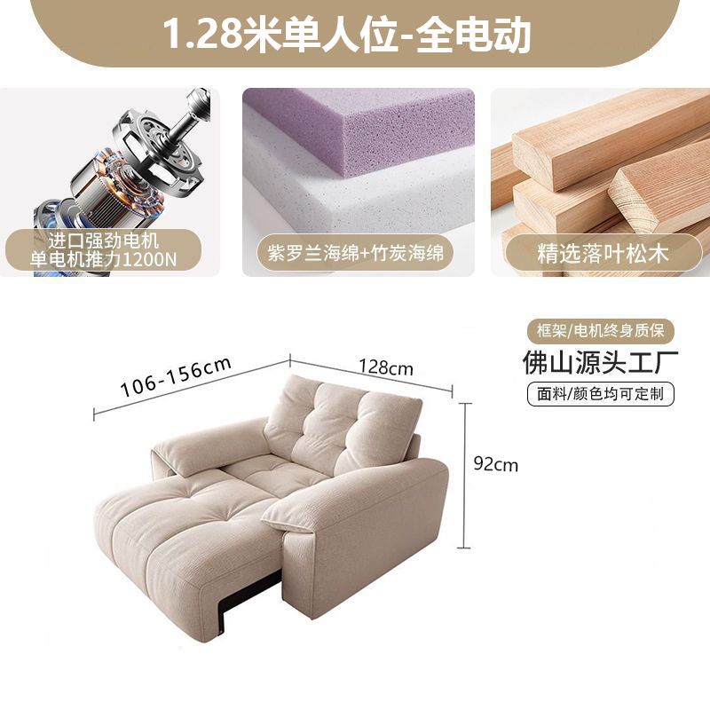 [布典]奶油風電動多功能沙發零靠牆伸縮小戶型客廳雪尼爾雲朵沙發牀