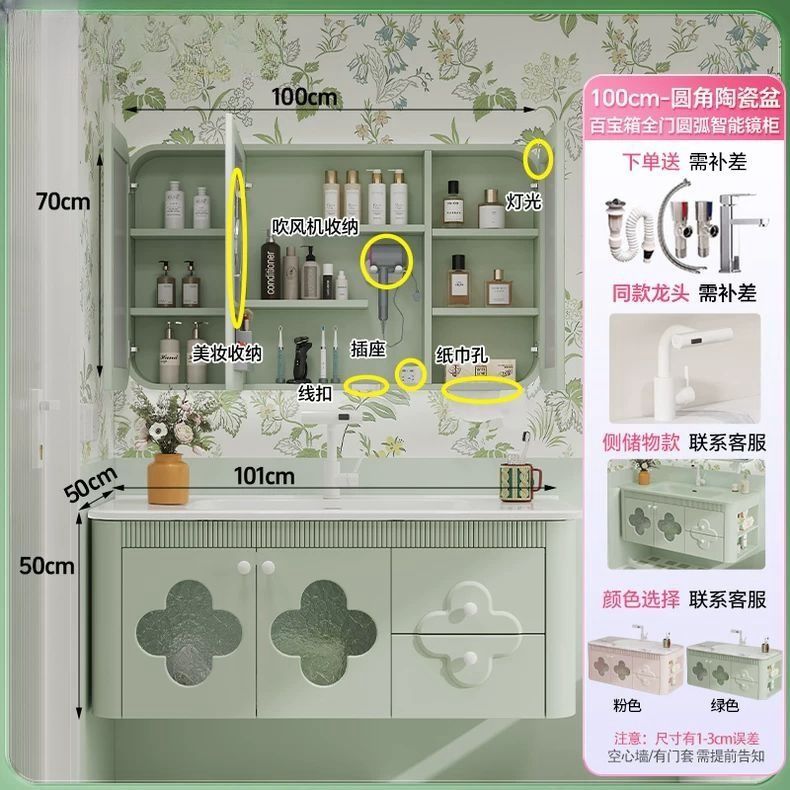 百寶箱花朵衛生間洗手盆櫃組合田園風側邊收納綠色粉色浴室櫃新款