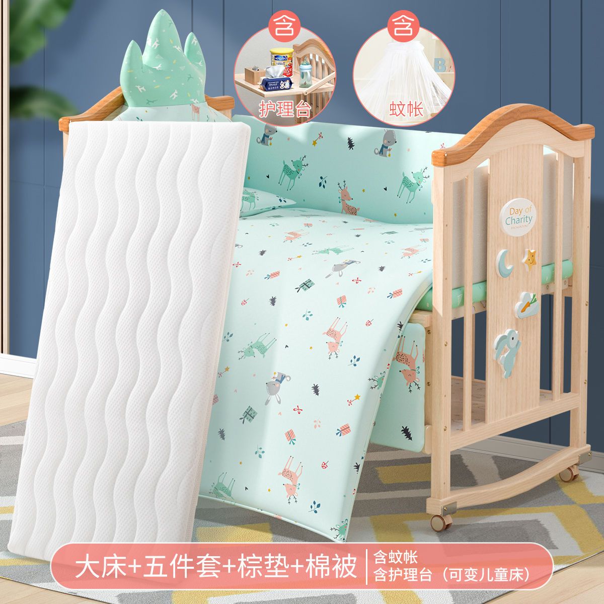 圣贝恩欧式婴儿床实木无漆宝宝床多功能儿童床新生儿bb床拼接大床