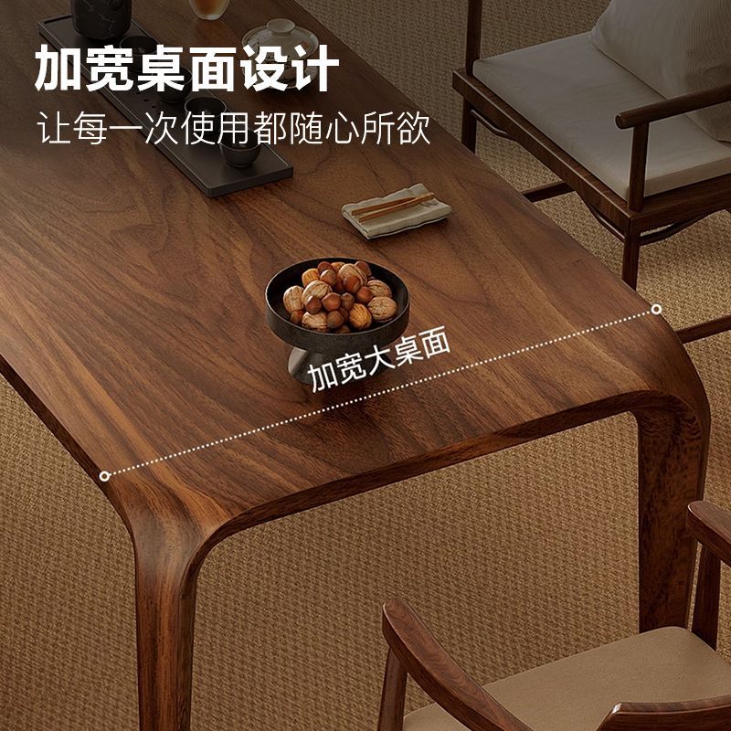 南美胡桃木榫卯全实木新中式茶桌2025新款高端新型茶台办公室接待