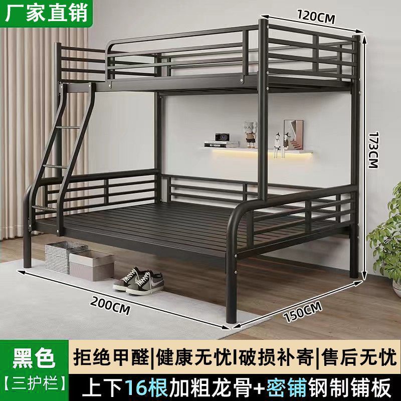 鐵藝上下鋪子母牀雙層牀兒童牀學生宿舍加粗高低牀母子雙人鐵架牀