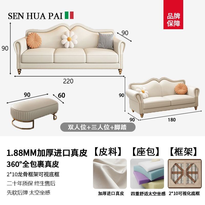 森华派简约欧式客厅轻奢真皮沙发大小户型三人直排奶油风皮艺沙发