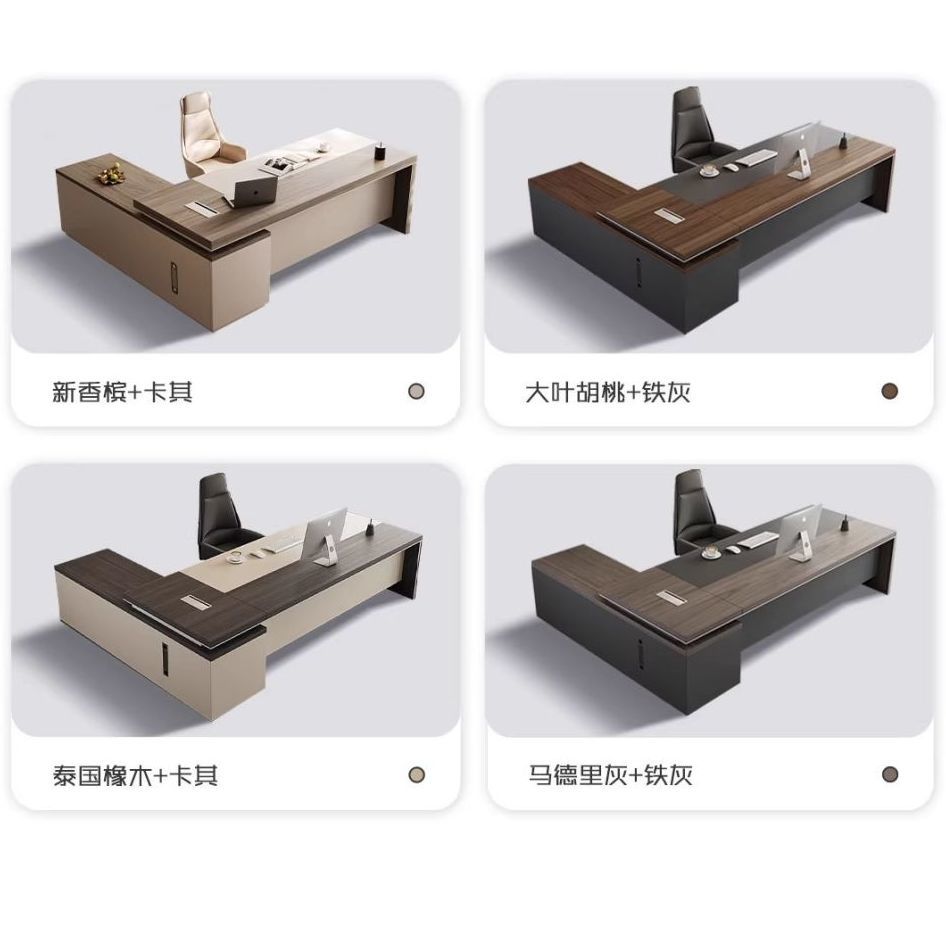 老闆辦公桌簡約現代辦公室主管書桌經理總裁短櫃桌椅組合辦公傢俱