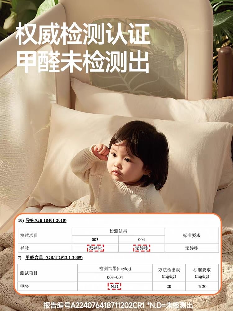 coolbaby一體式拼接牀嬰兒牀邊加寬兒童牀大人可睡加高護欄可升降