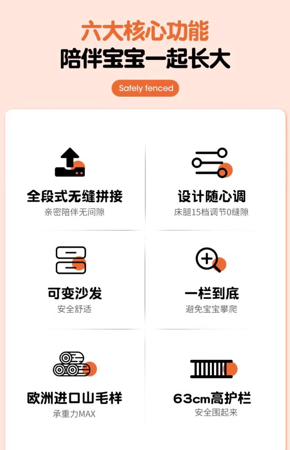 兒童牀櫸木拼接牀實木加厚帶護欄軟包可升降嬰兒牀單牀（可定做）