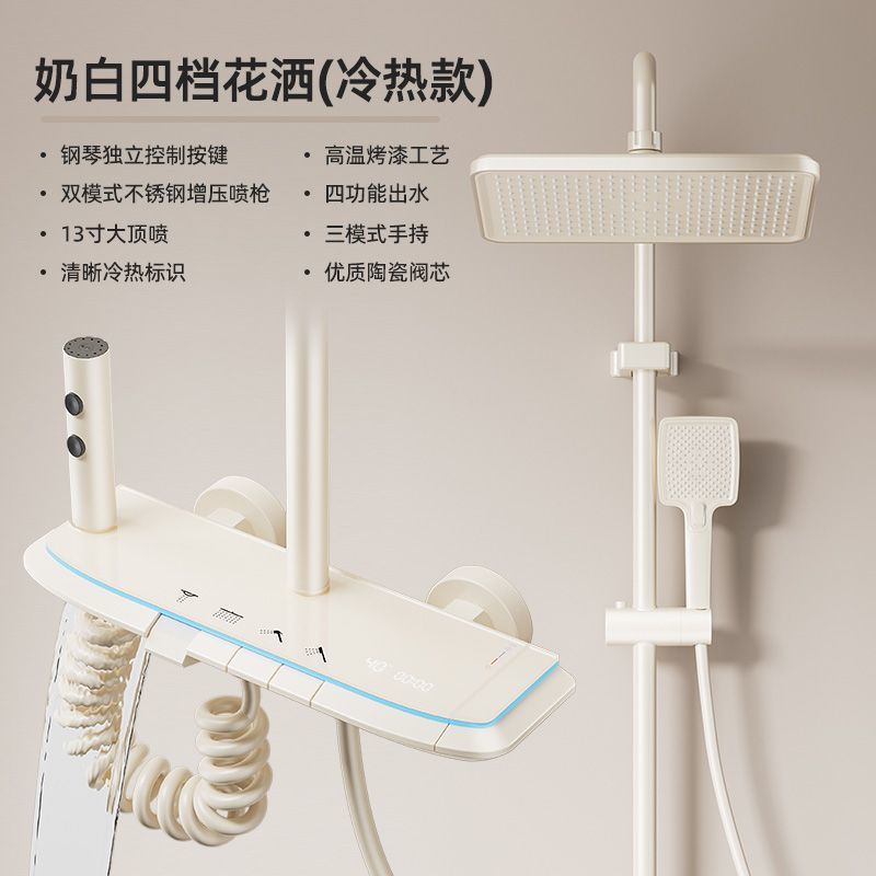 JOMOW正品增壓淋浴花灑套裝家用全銅數顯恆溫氛圍琴鍵沐浴器整套