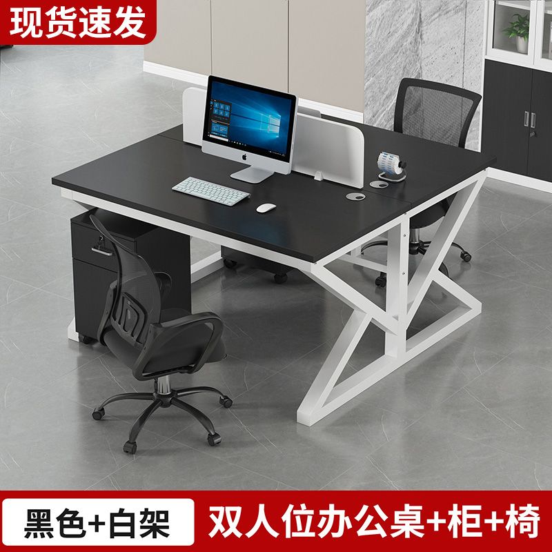职员办公桌员工电脑桌2/4/6/人位卡座组合简约现代屏风工作位新款