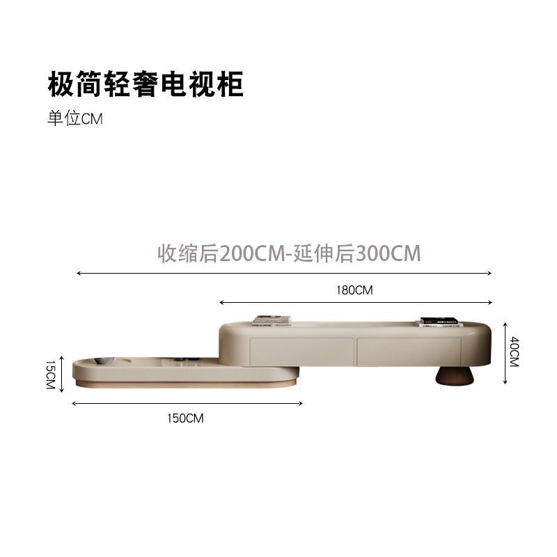 設計師推薦法式奶油高端實木組合茶几伸縮電視櫃客廳藝術款小戶型