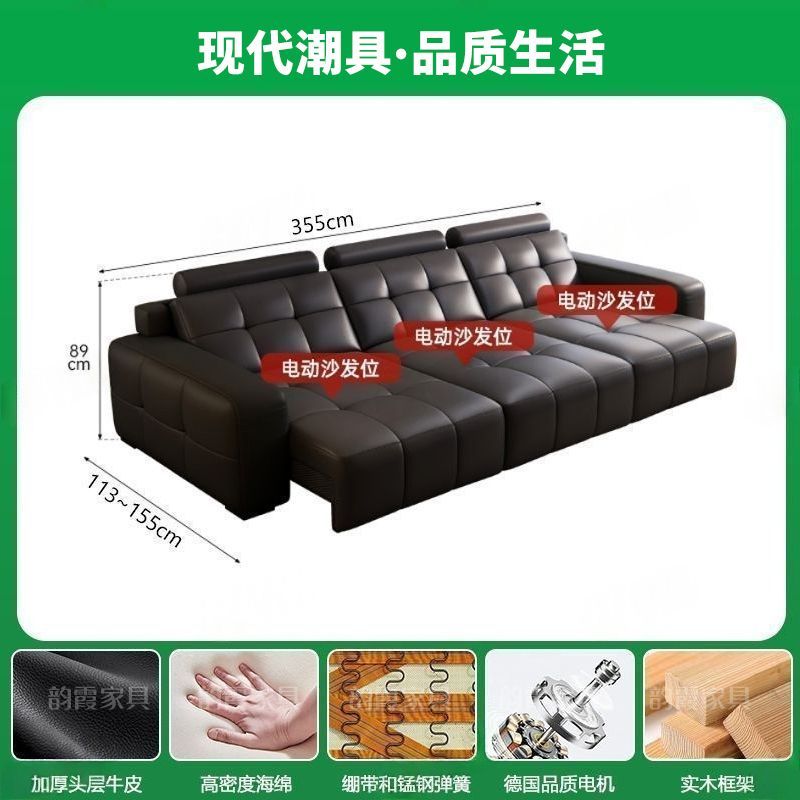 勞倫斯電動功能直排沙發牀客廳小戶型頭層牛皮意式輕奢可伸縮平躺