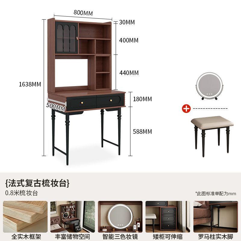 法式復古實木梳妝檯臥室簡約現代美式黑色中古風收納櫃一體化妝臺