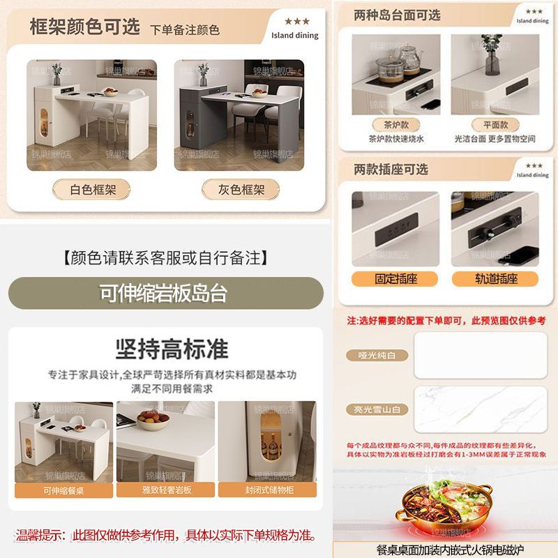 岩板岛台餐桌一体小户型可伸缩家用现代简约多功能中岛泡茶饭桌子
