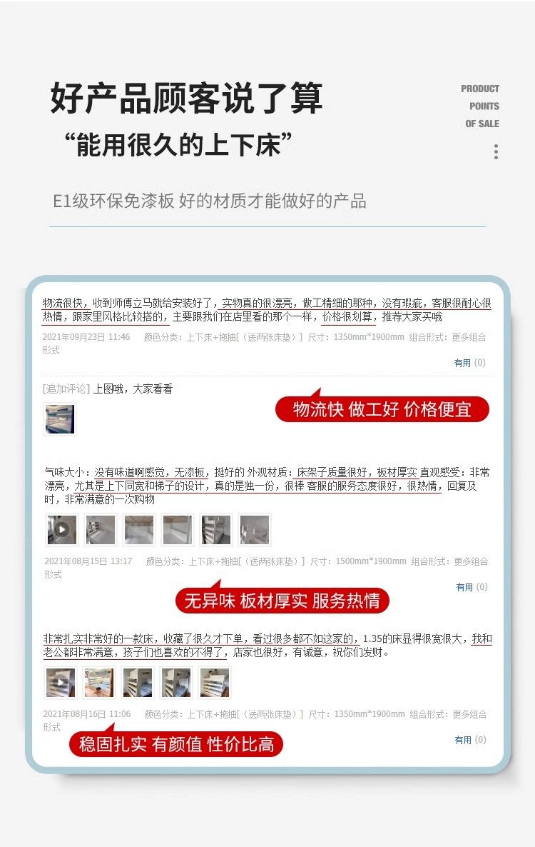 兒童牀上下同寬雙層牀平行上下鋪木牀兩層小戶型大人高低子母牀