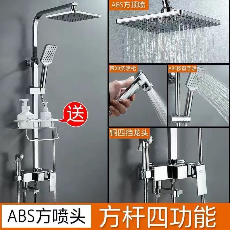 全銅淋浴花灑套裝家用增壓花曬噴頭恆溫淋雨浴霸衛生間浴室沐浴器