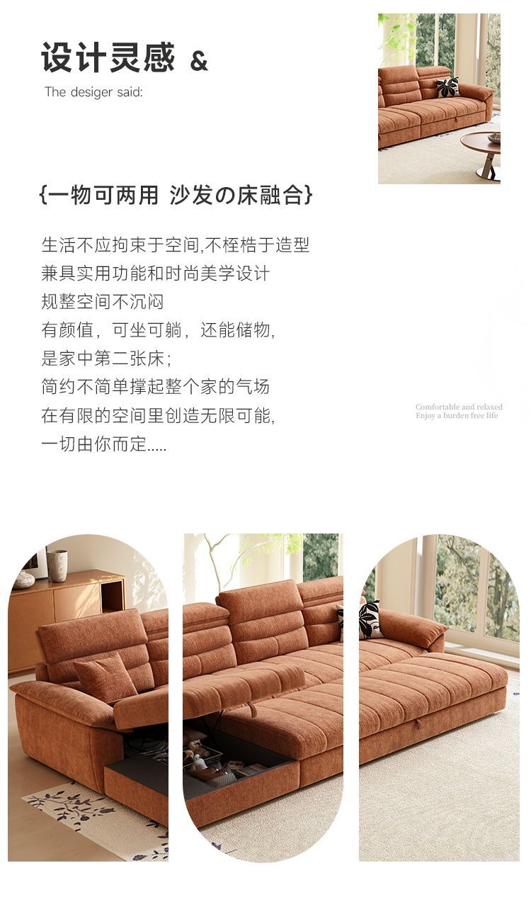 [林霄]雪尼爾絨貴妃沙發牀多功能一體兩用二合一小戶型可儲物抽拉式