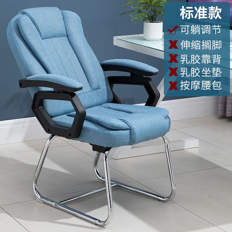 電腦椅可躺家用辦公椅舒適久坐按摩懶人靠背遊戲老闆椅學生宿舍椅