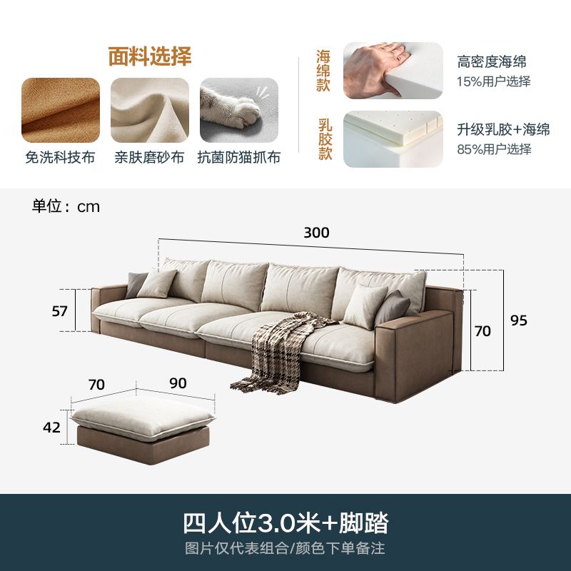 北歐輕奢布藝沙發貓抓布現代簡約客廳大小戶型直排貴妃科技布沙發