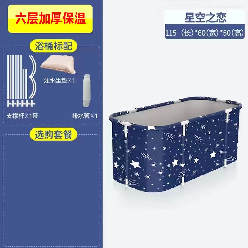 泡澡桶大人可摺疊免安裝沐浴洗澡桶家用浴缸洗澡盆加厚兒童浴桶盆