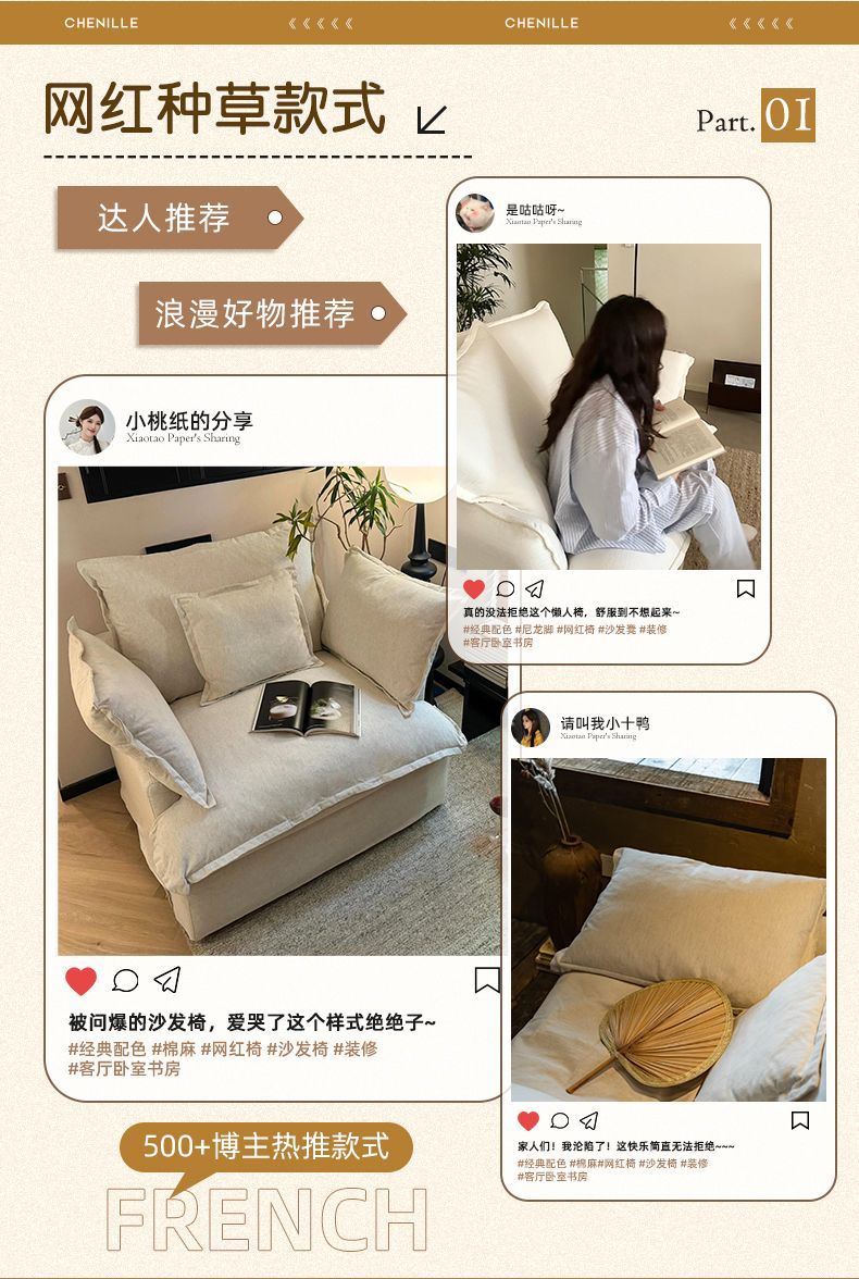 沙發椅現代簡約網紅設計師單人懶人沙發家用客廳小戶型復古休閒椅